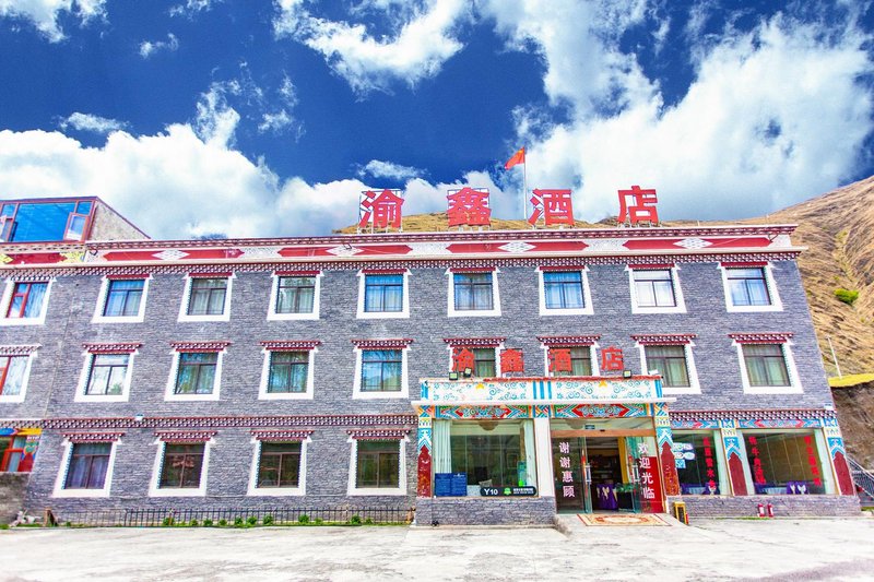 Yuxin Hotel Over view