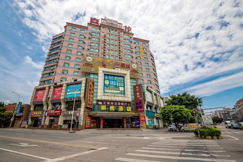 Elong Ruiyun Hotel (Guangzhou Huadu Shiling Leather City) over view