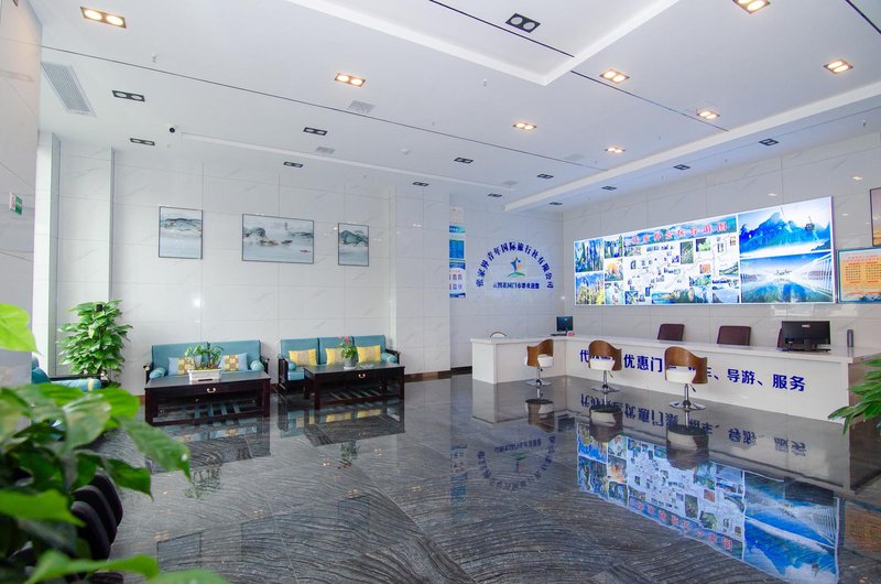 Yuntu Garden Hotel meeting room