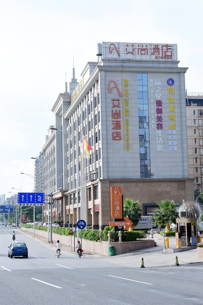 Aishang Hotel (Foshan Lishui)Over view