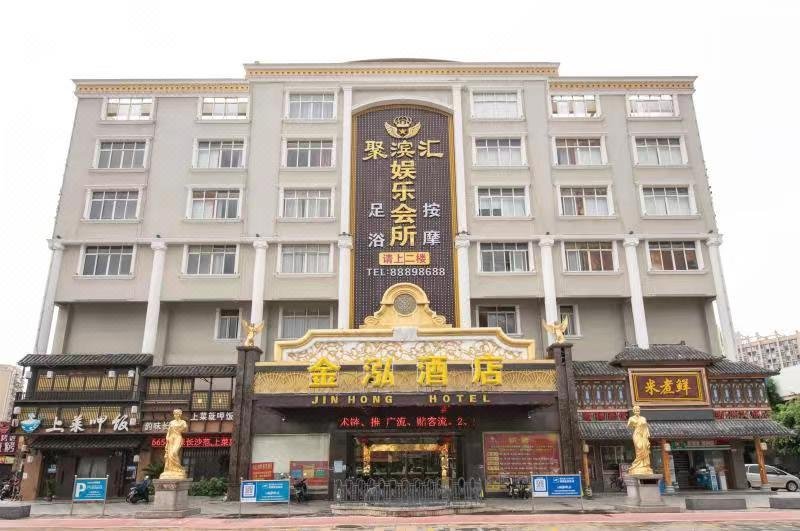 Jinhong Hotel (Vanke Store, South Zhongshan District) Over view