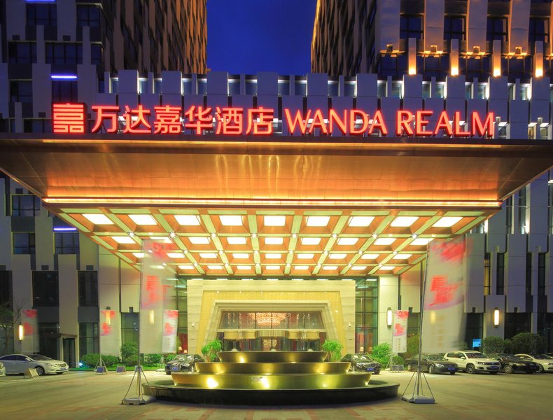 Wanda Realm Anyang Over view