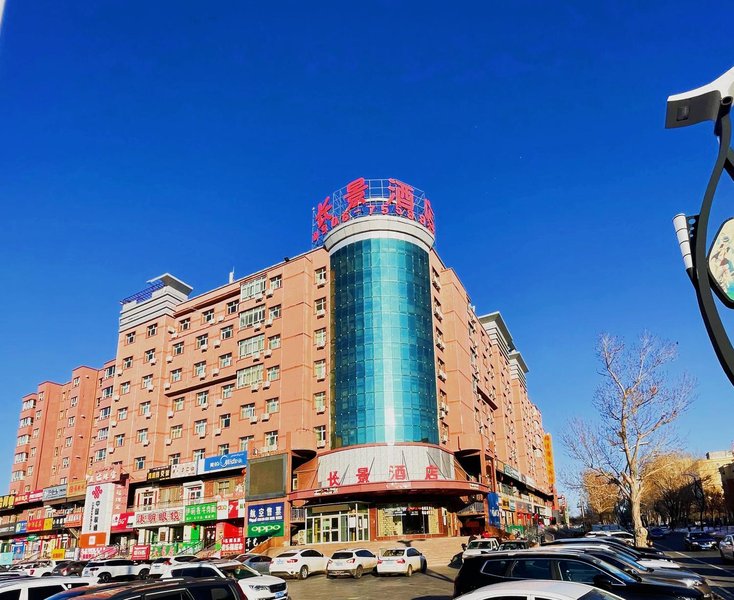 Changjing Hotel Over view