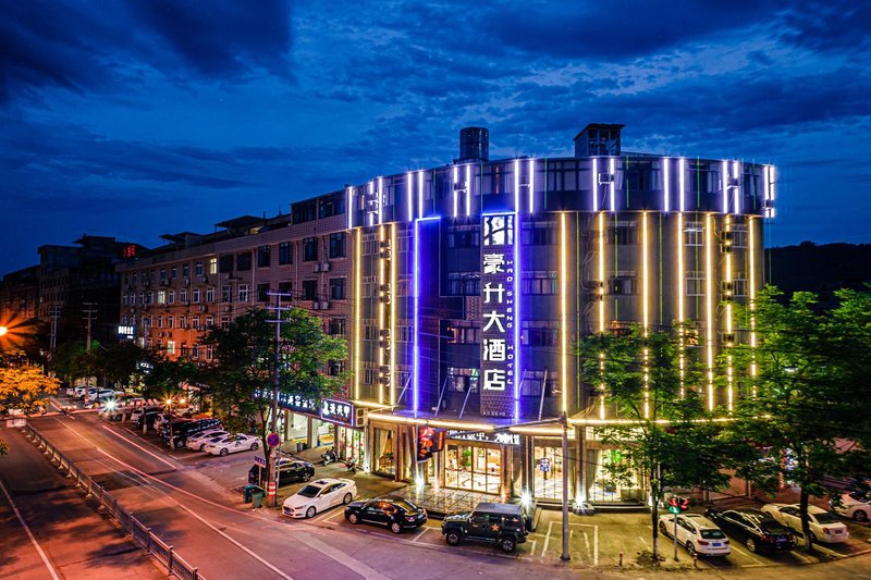 HAOSHENGHOTELOver view