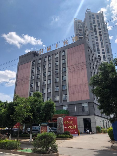 Lano Hotel (Lufeng Yuanchuang International)Over view