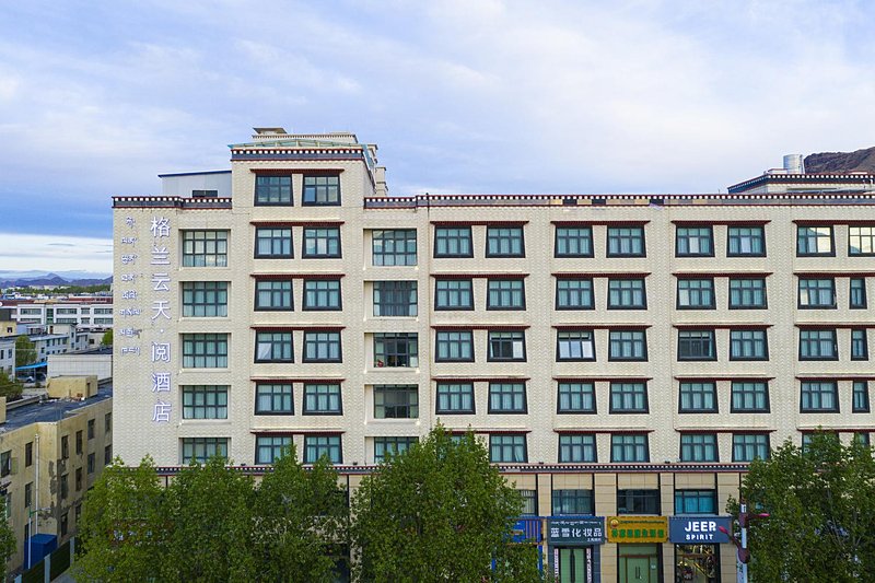 Grand Yuntian · Reading Hotel (Shigatse store) Over view