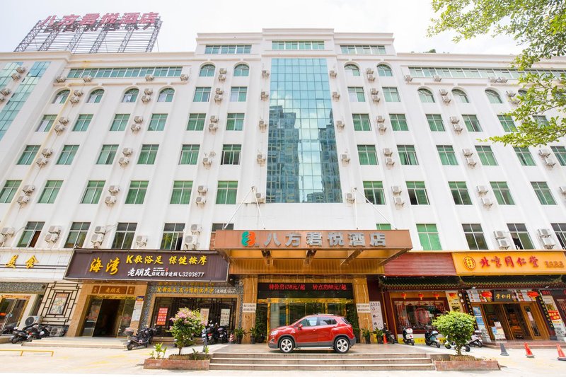 Bafang Junyue Hotel (Zhanjiang Yingzhan Square) Over view