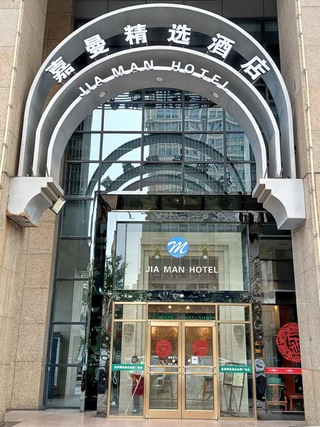 Green Tree Inn Jingding Plaza Hefei Over view