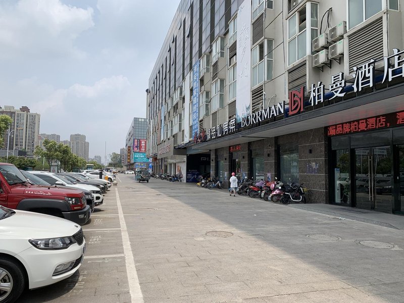 Borrman Hotel (Huai'an East Station Zhou Enlai Memorial Hall) Over view