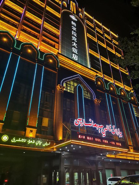 酒店外观