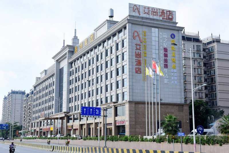 Aishang Hotel (Foshan Lishui)Over view