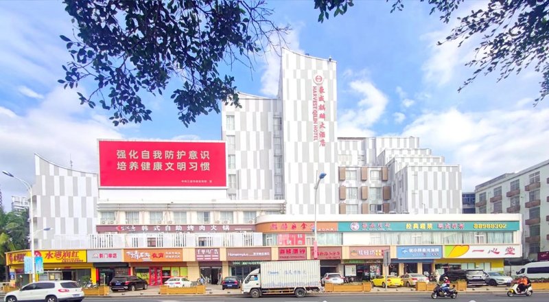 Sanya Harvest Qilin Hotel Over view