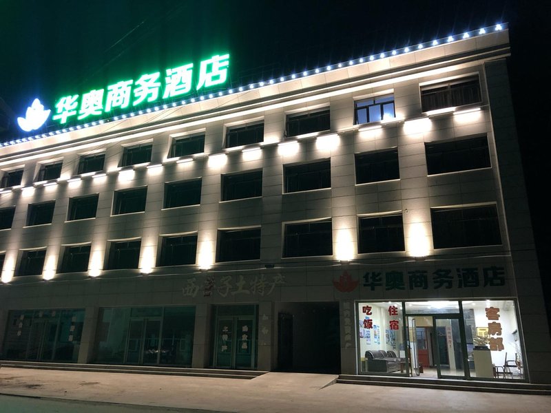 Huacheng Business Hotel Over view