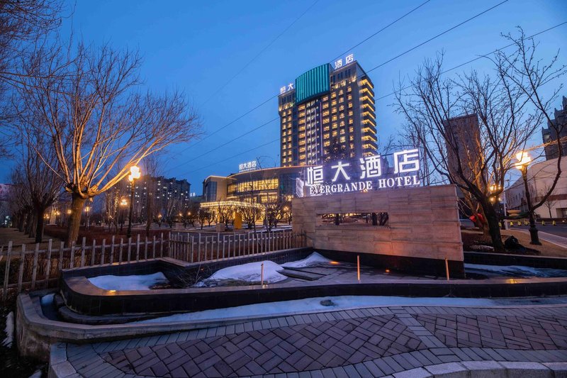 Shuangyashan Hengda HotelOver view