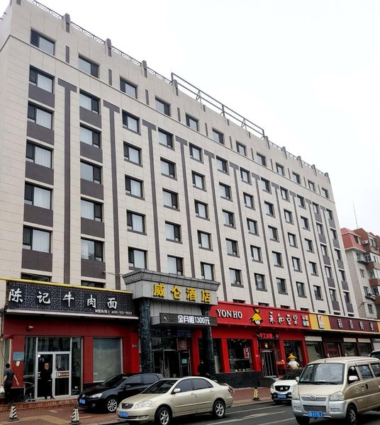 Broadway Hotel Dalian Over view