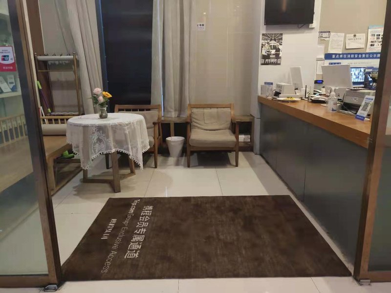 Sweetome Vacation Rentals (Nanping Bagongli Metro Station)Hotel public area