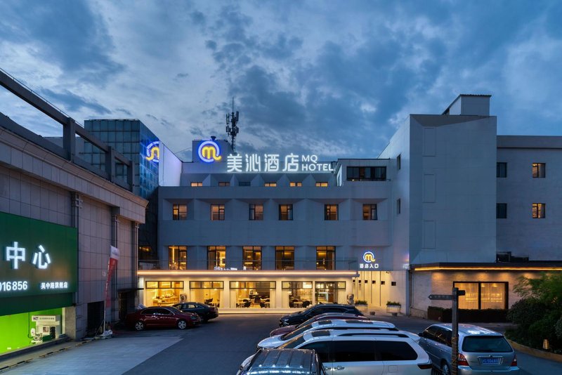 Shanghai Hongqiao Hub International Exhibition Meiqin Hotel over view