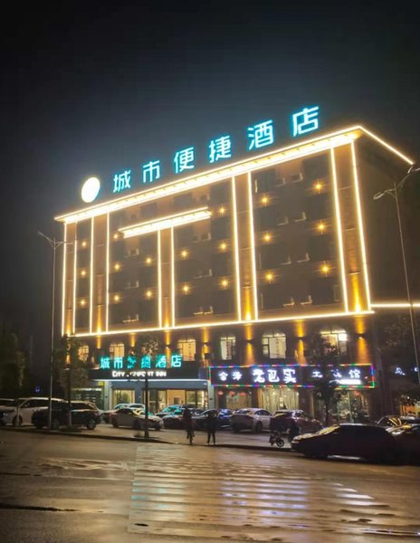 City Comfort Inn (Qujing Huizede City Store) Over view