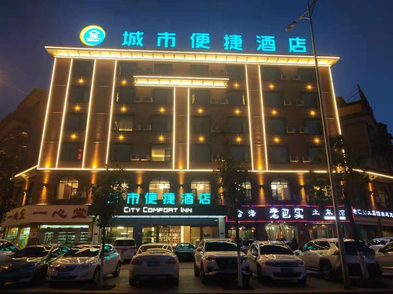 City Comfort Inn (Qujing Huizede City Store) Over view