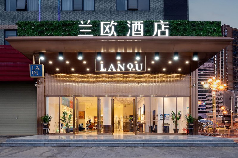 Lano Hotel (Shaoguan Zhenjiang District Shaoguan East Railway Station) Over view