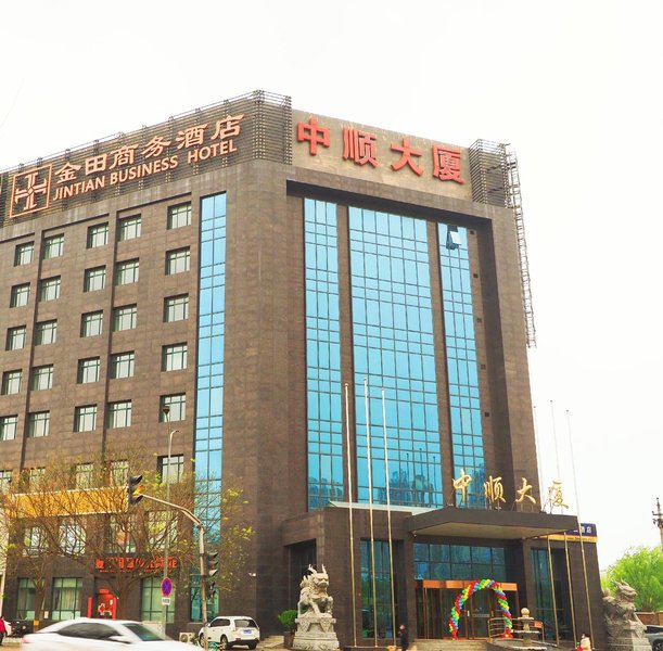 Beijing Jintian Commercial HotelOver view