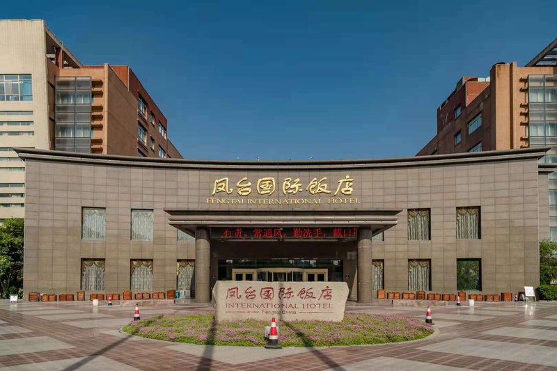 Fengtai International HotelOver view