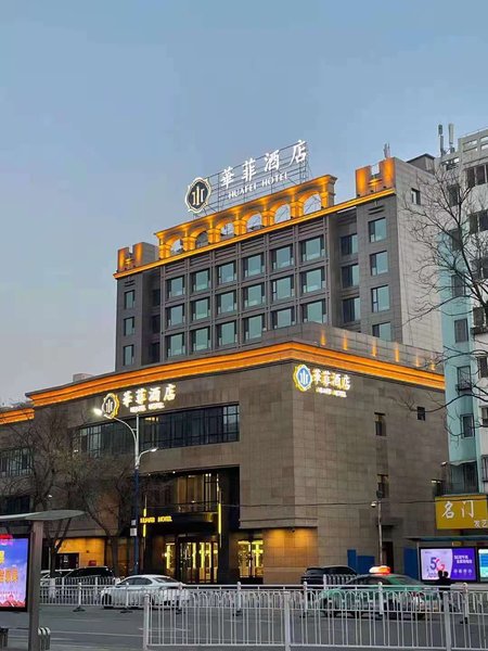 Linxia Huafei Hotel over view