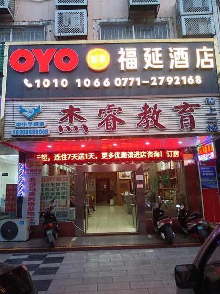 boyan hotel Over view