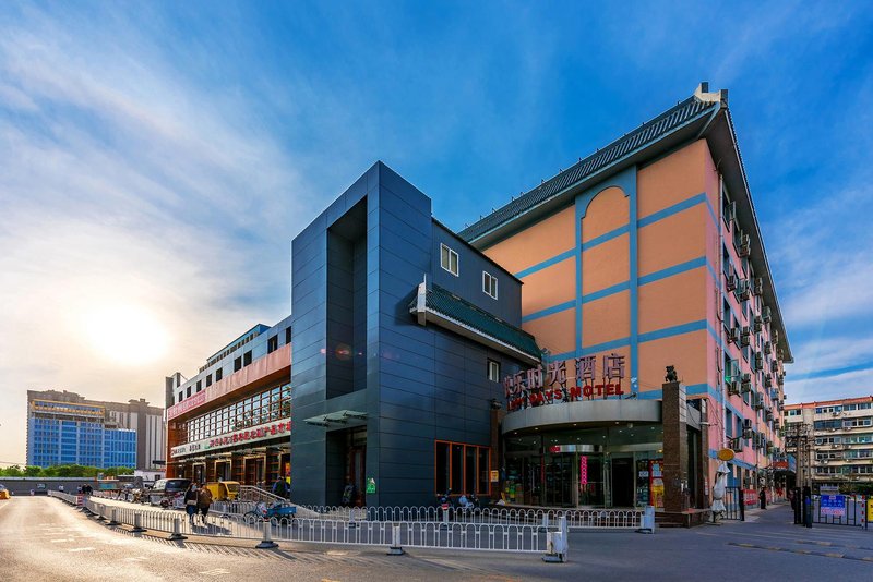 Happy Days Hotel (Beijing West Railway Station Jijiamiao Subway Station) Over view