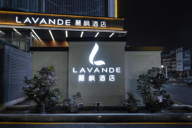 Lavande Hotel (Bengbu Wanda ,Nanxiang Plaza) Over view