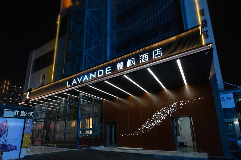 Lavande Hotel (Bengbu Wanda ,Nanxiang Plaza) Over view