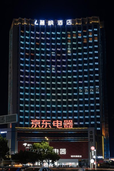 Lavande Hotel (Bengbu Wanda ,Nanxiang Plaza) Over view