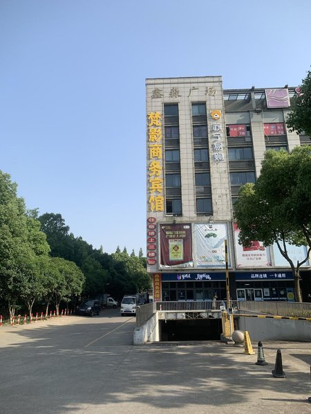 Huzhou Xinsen Business HotelOver view