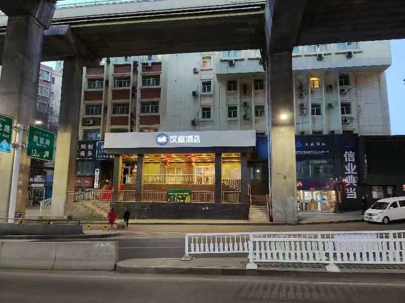 Hanting Hotel (Urumchi Youhao Branch) Over view