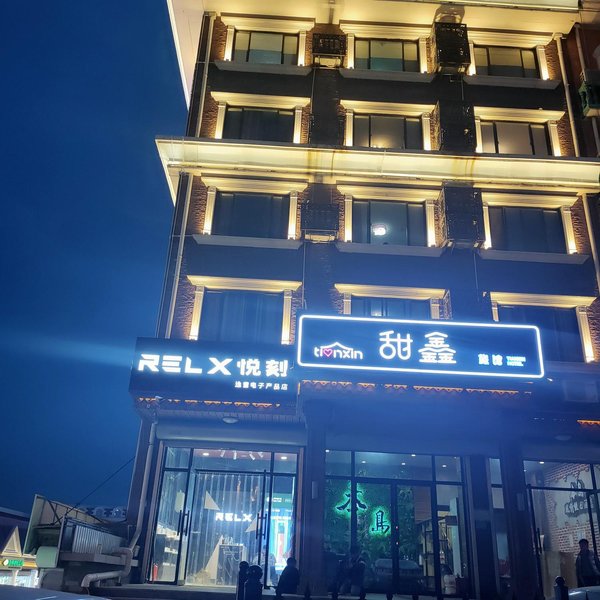 Bendao Style Holiday Hotel Over view