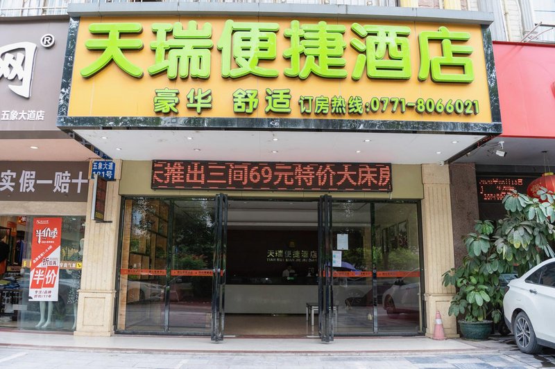 广州山水时尚酒店（花都店）外观图