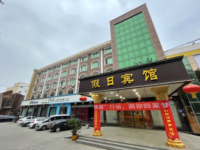 Jiari Hotel Over view