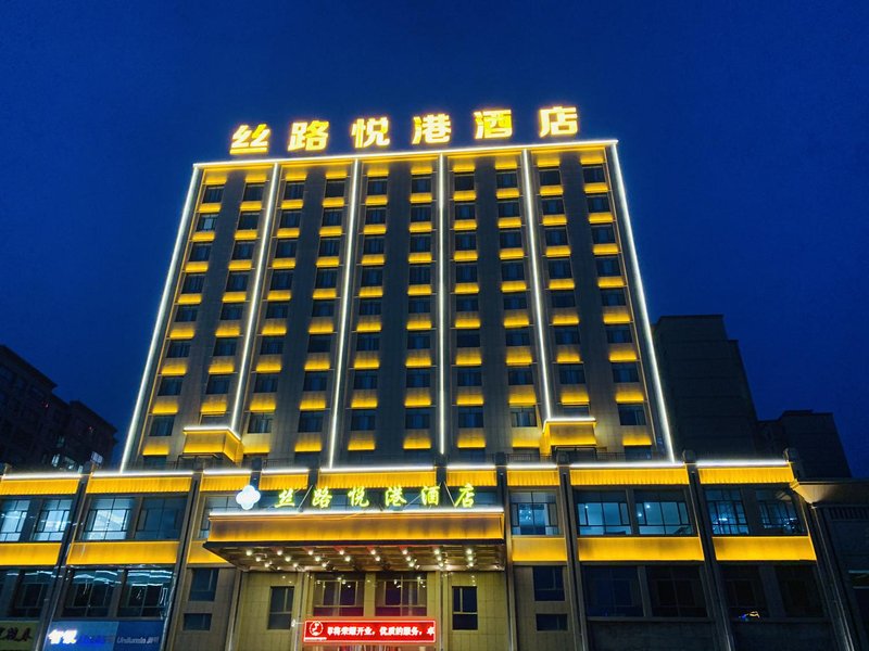 Silk Road Yuegang Hotel (Zhangye high-speed railway station) Over view