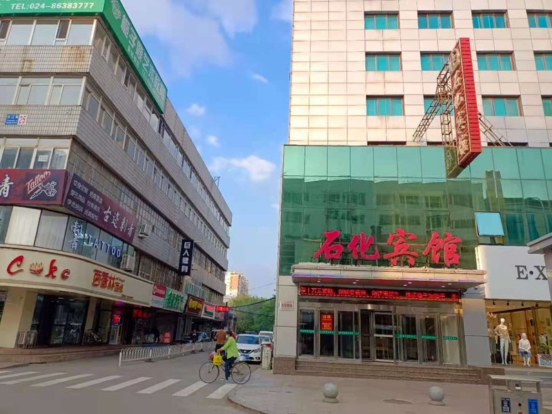 Shihua Hotel Over view