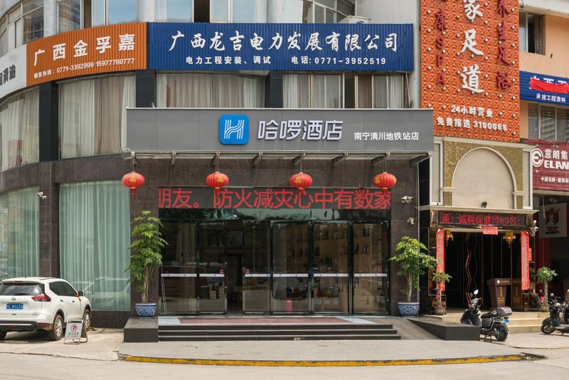 Holcim Nanning Hotel Over view