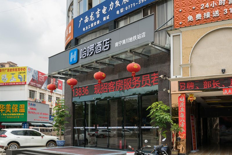 Holcim Nanning Hotel Over view