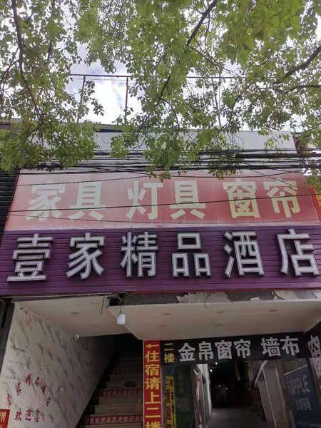 酒店外观
