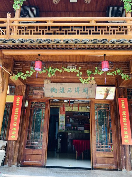  酒店外观