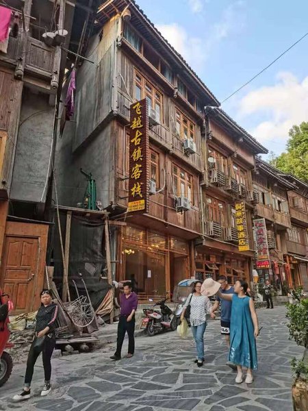 Liping Zhaoxing Feiyue Ancient Town Inn Over view