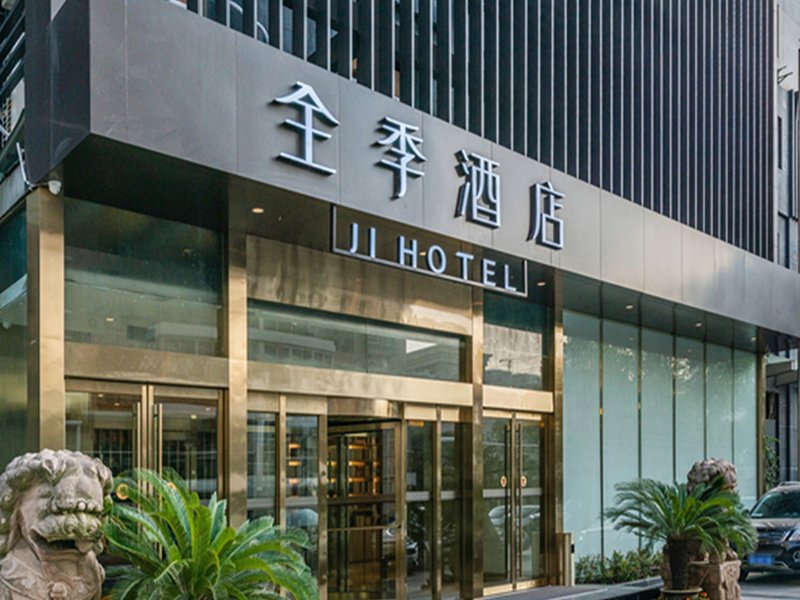 Ji Hotel (Wuhan Hankou Railway Station Fazhan Avenue) Over view