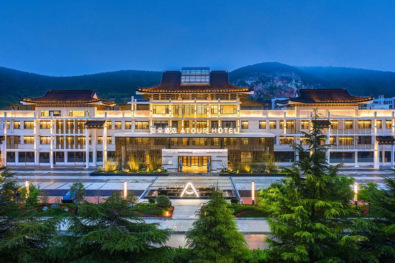 Atour Hotel Yunlong Lake China University of Mining and Technology Xuzhou Over view