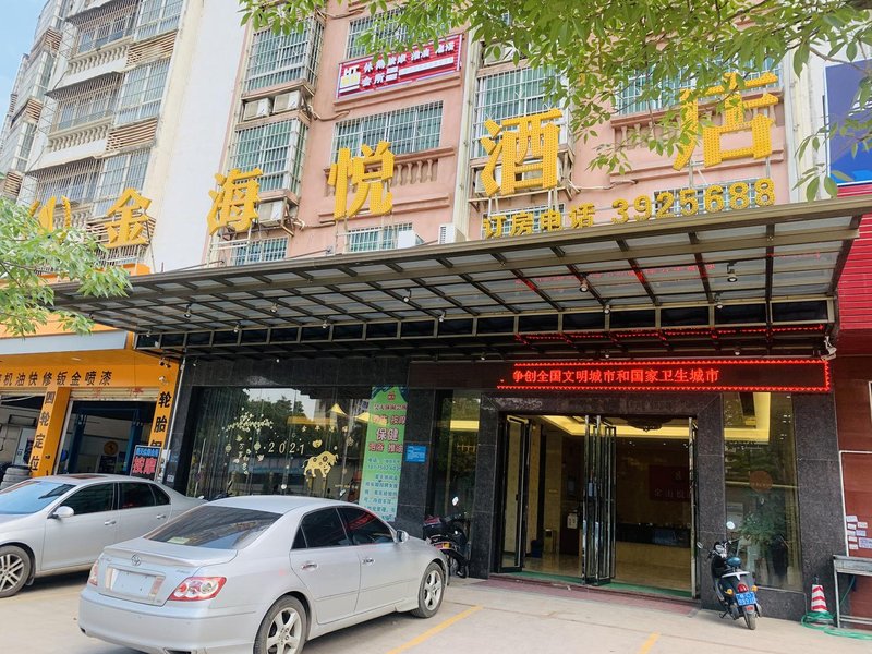 Wuzhou Jinhaiyue Hotel Over view