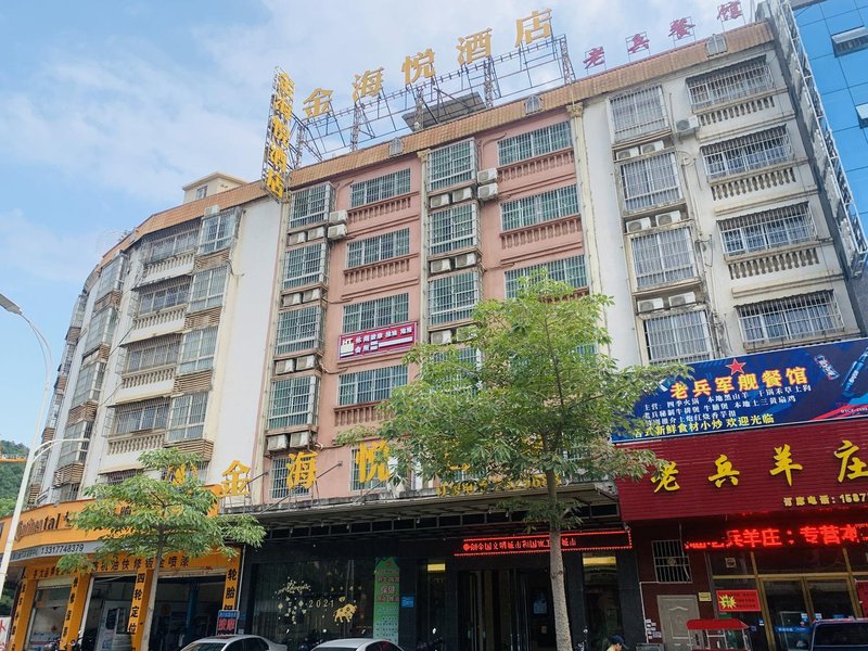 Wuzhou Jinhaiyue Hotel Over view
