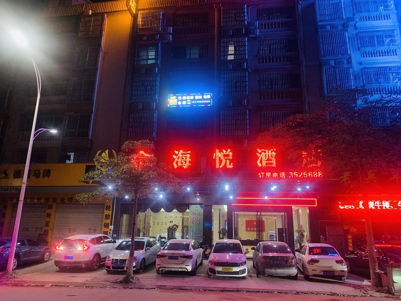 Wuzhou Jinhaiyue Hotel Over view