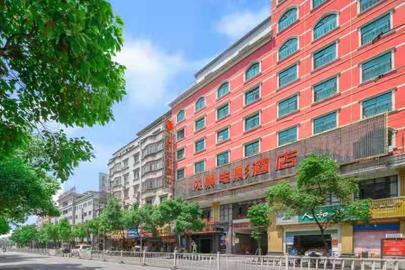 Jianjing Movie Hotel (Linxiang Pedestrian Street)Over view